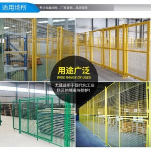 工厂仓库车间隔离铁丝护栏网围栏杆黄色网格移动格栅物流快递隔断 高1.5米*0.6米---1米
