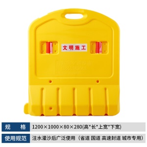 水马围栏收费站塑料新料施工建筑工地临时注水围挡市政围档路障