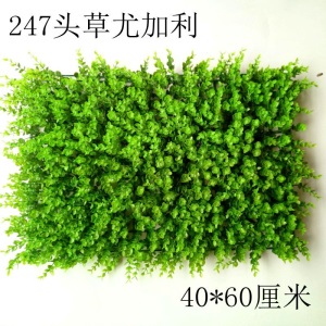 欧悟 塑料草坪人造草皮带花室内植物绿植花卉墙客厅橱窗阳台装饰仿真草坪