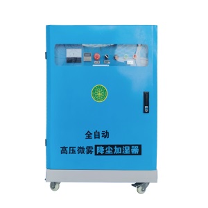 工地围挡喷淋造雾机全自动景观喷雾设备沙场高压围墙除尘雾化
