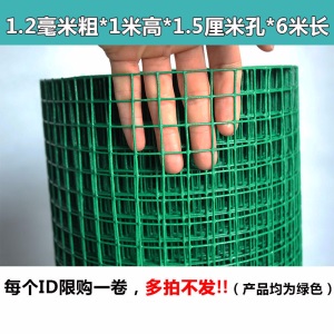 小孔硬塑铁丝网围栏网护栏网荷兰网隔离网圈地养鸡网养殖围网 银色