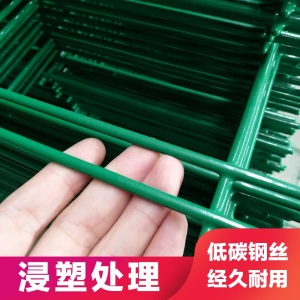 YOOMEE双边丝护栏网围栏网高速公路护栏果园围栏农田围网铁路护栏小区院墙工地围挡场地隔离网浸塑防锈 4.0毫米粗*1.8米高*3米长(含1根立柱
