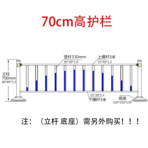 鲸朵 道路护栏防护栏 隔离栏马路公路市政交通锌钢护栏 城市护栏道路围栏栏杆警示柱