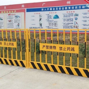 基坑护栏网施工围挡建筑工程围栏安全围栏临边护栏工地围挡防护栏  一米价格