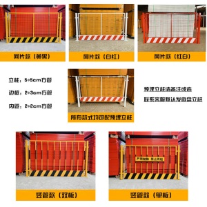 工地围栏基坑护栏网建筑临边临时安全围网工程防护栏施工围挡定型化工地基坑临边防护栏