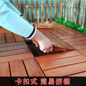 联至户外防腐木地板甘巴豆室外露台花园庭院地板浴室防滑塑木拼接地板阳台地面铺设地板装饰diy防腐木地板