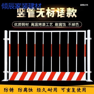 工地基坑护栏网建筑围栏边防工程施工临时安全围挡临边防护栏栏杆