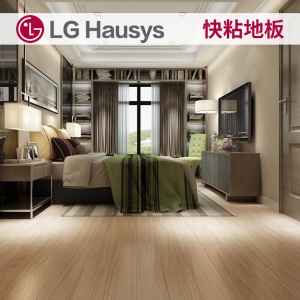 LG木纹自粘地板环保石塑地板无味PVC地板贴片材耐磨家用商用办公用厚2.0mm