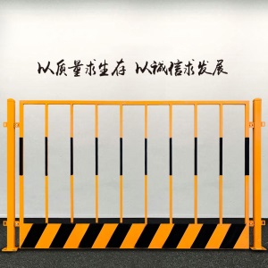 工地基坑护栏网建筑围栏工程施工临时围挡临边定型化防护栏杆