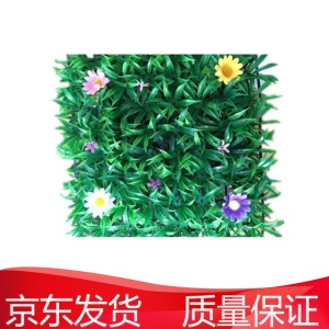 娴雅 加密仿真草坪落地园艺家居装饰仿真绿植假草坪塑料草坪假人工草皮阳台