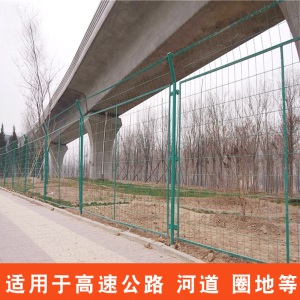 敏语 高速公路护栏网双边丝防护网铁丝网围栏栅栏户外钢丝网养殖网隔离