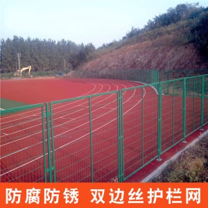 敏语 高速公路护栏网双边丝防护网铁丝网围栏栅栏户外钢丝网养殖网隔离