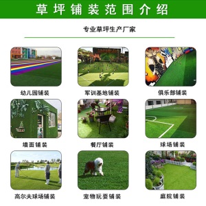 人造人工草坪草皮仿真假草绿色户外装饰地毯绿植塑料垫子工程围挡，防火阻燃