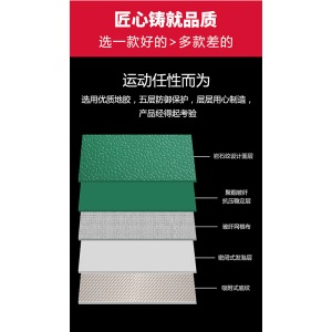 乒乓球羽毛球场地胶垫pvc运动地板舞蹈室健身房篮球场网球室内室外塑胶地垫