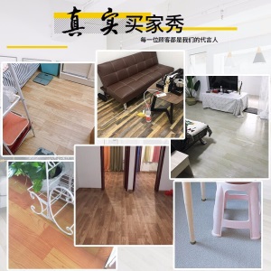 亚特兰 10m²加厚地板革 pvc地板贴纸耐磨防水家用卧室水泥地自粘地板胶地面砖塑料地胶垫