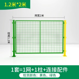 车间仓库隔离网工厂铁丝网隔断防护网球场围挡护栏网围栏栅栏户外