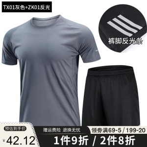 赢虎 运动套装男夏季休闲女运动服健身房短袖短裤宽松跑步速干衣训练健身服