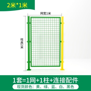车间仓库隔离网工厂铁丝网隔断防护网球场围挡护栏网围栏栅栏户外
