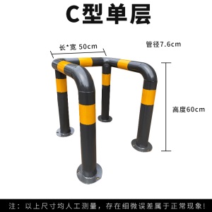 加油站防撞柱 双层四方消防栓护栏防撞栏隔离栏安全栏四方消火栓口字型警示围栏