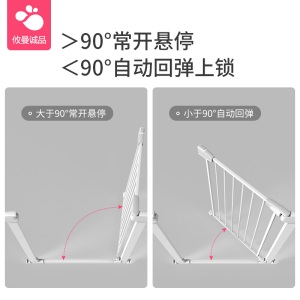 攸曼诚品(eudemon)婴儿童安全门栏 宝宝楼梯门防护栏