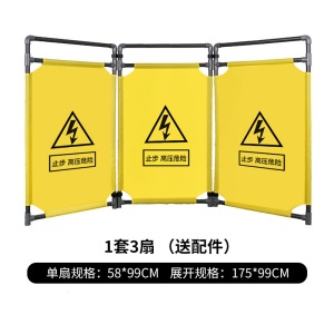 电梯维修护栏布围挡伸缩折叠三折布艺围挡隔离围栏施全围挡