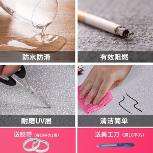 地板革加厚耐磨防水pvc商用办公室地板胶垫塑料塑胶地革自粘水泥地板贴