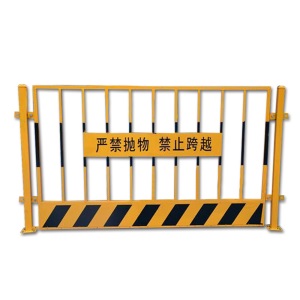 基坑护栏工地施工围栏定型化围挡户外安全栏杆隔离栏网临边防护栏