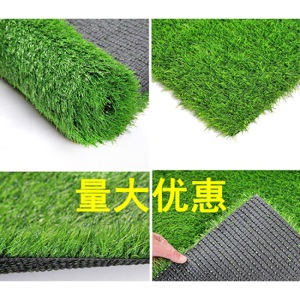 仿真人造草坪地毯户外假草皮人工塑料绿色装饰绿植工地幼儿园围挡