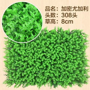 美乐君 人工草坪绿植墙仿真植物墙装饰客厅室内背景花墙面尤加利塑料假草坪阳台