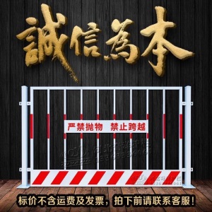 基坑护栏网建筑工地围栏工程施工临时安全围挡临边定型化防护栏杆