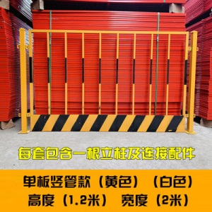 工地围栏基坑护栏网建筑临边临时安全围网工程防护栏施工围挡定型化工地基坑临边防护栏