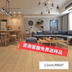 荣彩地板革免胶水PVC自粘地板胶石塑地板贴2.0mm加厚家用自粘商用耐磨塑胶木地板贴纸环保 805 印象橡木