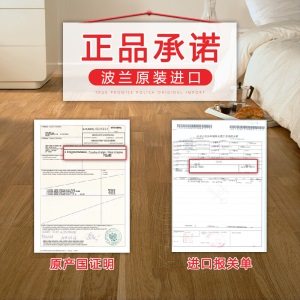 ARTENS（安道森）欧洲原装进口多层三层实木复合地板防潮耐磨锁扣欧标E1环保地暖14mm波尔多 浅木色12335766