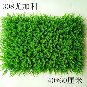 欧悟 塑料草坪人造草皮带花室内植物绿植花卉墙客厅橱窗阳台装饰仿真草坪