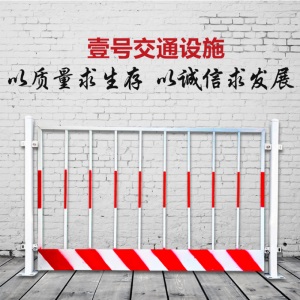 基坑护栏工地基坑护栏网建筑围栏边防工程施工临时安全围挡临边防护栏