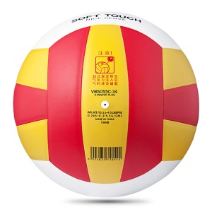 世达 star VB5055C-34中小学生专用球排球男女比赛训练初中生中考软硬式排球
