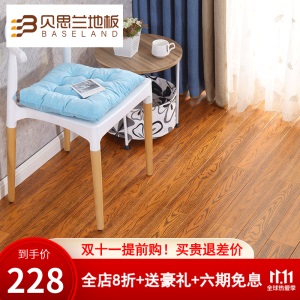贝思兰 实木地板 地热地暖地板 工厂直销 圆盘豆 红檀香色