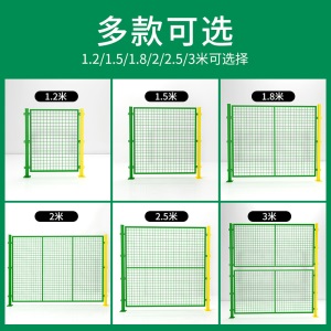 车间仓库隔离网工厂铁丝网隔断防护网球场围挡护栏网围栏栅栏户外