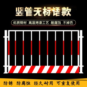 基坑护栏工地施工围栏建筑工程临边临时安全塔吊护栏栏杆围挡网