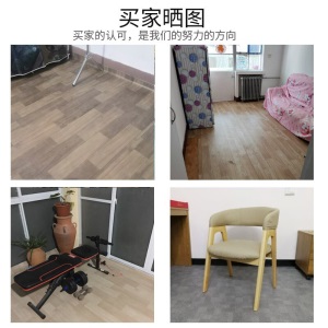 加厚环保地板革PVC地板贴家用水泥地贴纸地胶板耐磨防水仿真地毯地革