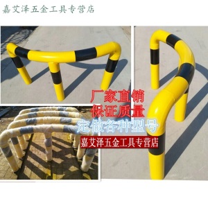 加油站防撞护栏 防撞杆防撞柱U型停车场护栏弧形护栏定制道路护栏