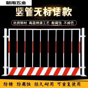 施工护栏 工地基坑护栏网 建筑围栏 工程施工临时安全围挡 临边定型化防护栏杆