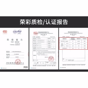 荣彩PVC地板革家用加厚耐磨1.8mm自粘木地板贴塑胶地板胶水泥地面防水防滑自贴地板 RC707