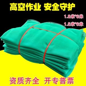 建筑安工地工程电梯口防护网绿化盖土网防尘网车船封盖网阻燃