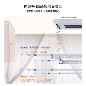 松下（Panasonic）电动晾衣架智能无线遥控升降阳台晾衣机多功能风干烘干LED照明四杆伸缩晒衣架