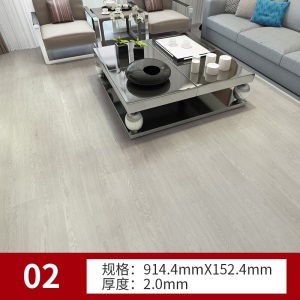 隽威【免胶自粘】自粘地板贴环保地板纸家用商用加厚耐磨防水石塑PVC地板革木纹石纹地毯纹大理石方块地板 地毯纹2325