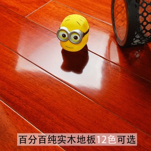 帝诺居 番龙眼实木地板 小菠萝格圆盘豆白蜡木红橡木纹实木地板 家用卧室冷色系原木地板 橡木仿古2号色905X105X17
