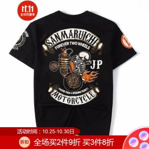 简拓 2020夏季新款国潮男装黑色麒麟刺绣短袖T恤男 中国风学生青年纯棉印花半袖绣花情侣体恤