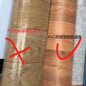 加厚耐磨地板革家用环保自粘地板贴水泥地面PVC塑胶贴纸【20㎡】办公室商用地胶防水地革卧室客厅地板胶 1021基础款