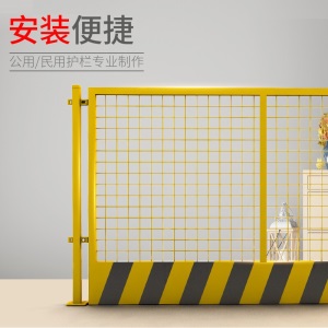 金虫 基坑护栏网工地施工建筑围栏工程施工临时安全围挡移动隔离护栏网